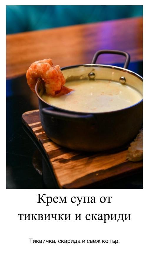 Апартамент Мишел Samokov Exteriör bild